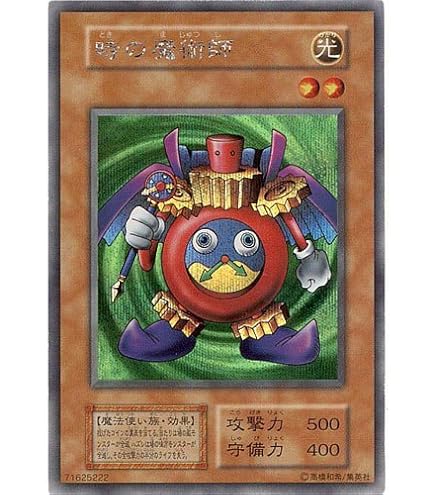 【海外公式】合体魔神 ゲートガーディアン　プレイマット 未開封 Amazon.co.jp: 遊戯王カード 風水魔神－ゲート・ガーディアン(レア